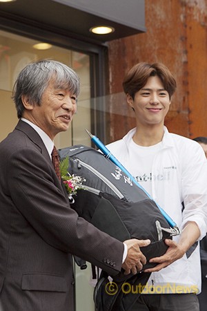 이날 박보검은 몽벨 글로벌 이사무 다츠노 회장으로부터 배낭을 선물 받기도 했다.